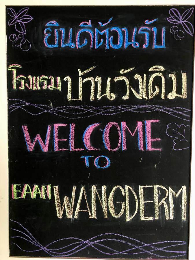 Baan Wangderm Hotel Bangkok Exterior foto